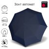 Зонт Knirps автомат T.400 Extra Large Duomatic NAVY 95 3400 1200