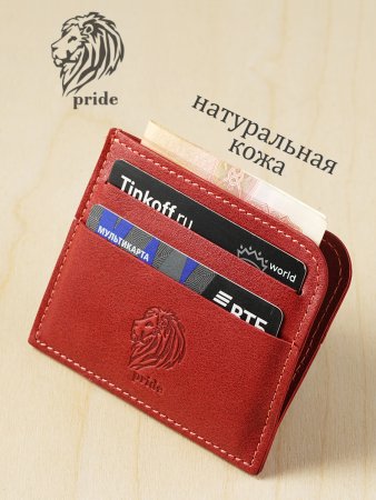 Футляр для карт VIGRANA Pride красный ФК-2-П/красный
