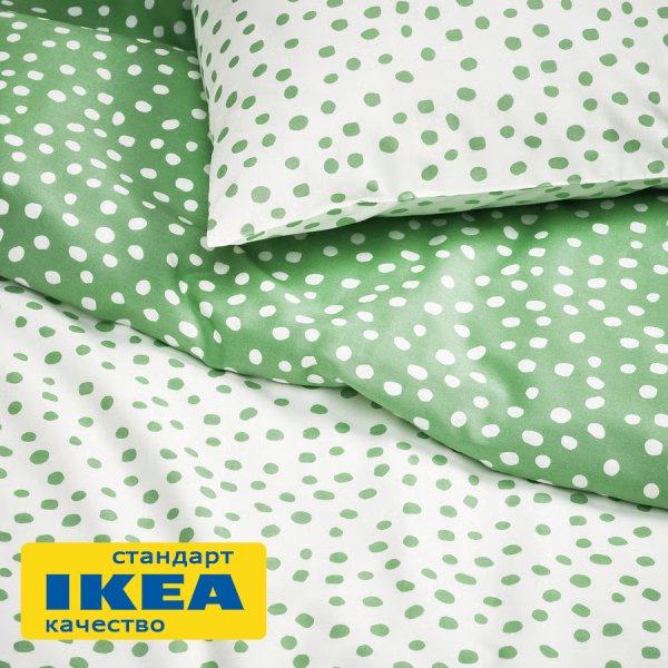 Пододеяльник 1,5-сп., наволочка БИОНИЯ (ИКЕА BJÖRKGRÅMAL) 150x200/50x70, белый/зеленый горошек KL-67955783. Интернет магазин Гранд Багаж 