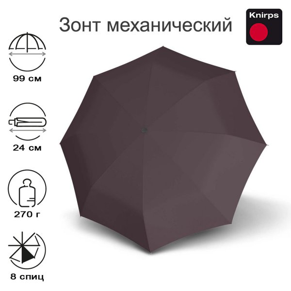 Зонт Knirps механический A.050 medium manual VELVET 95 7051 8933