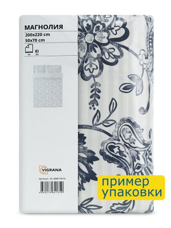 Пододеяльник евро, 2 наволочки с ушками МАГНОЛИЯ (ИКЕА ЮНИМАГНОЛИЯ) 200x220/50x70, цветочный орнамент/синий, поплин KL-88877674. Интернет магазин Гранд Багаж 