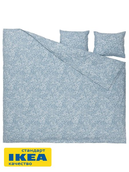 Пододеяльник евро, 2 наволочки САЛОМЕЯ (ИКЕА СОММАРСЛОЯ) 200x220/50x70, цветочный орн/синий, поплин KL-88847577. Интернет магазин Гранд Багаж  Пододеяльник евро, 2 наволочки САЛОМЕЯ (ИКЕА СОММАРСЛОЯ) 200x220/50x70, цветочный орн/синий, поплин KL-88847577. Интернет магазин Гранд Багаж