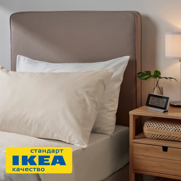 Наволочка УЛЬВИДОРО (ИКЕА УЛЛЬВИДЕ) 50x70, светло-бежевый, поплин KL-85956541. Интернет магазин Гранд Багаж 