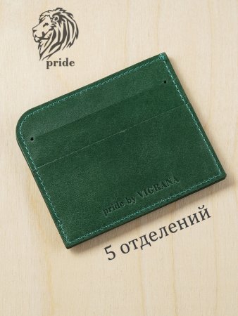 Футляр для карт VIGRANA Pride зеленый ФК-2-П/зеленый. Интернет магазин Гранд Багаж 