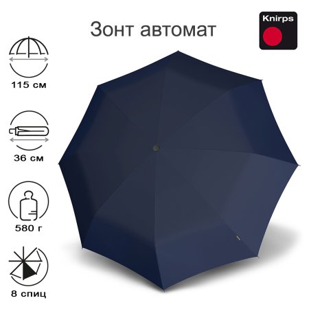 Зонт Knirps автомат T.400 Extra Large Duomatic NAVY 95 3400 1200