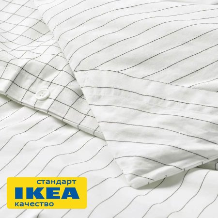 Пододеяльник 1,5-сп., наволочка ДОРОТЕЯ (ИКЕА DOFTAKLEJA) 150x200/50x70, белый в серую полоску/клетку KL-17241248. Интернет магазин Гранд Багаж 