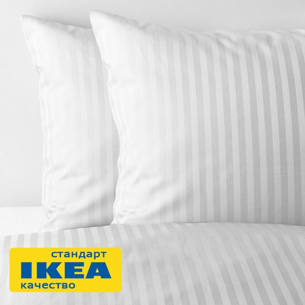 Наволочки 2 шт НАТЕСМИО (ИКЕА НАТТЭСМИН) 50х70, белый страйп, сатин KL-50342747. Интернет магазин Гранд Багаж 