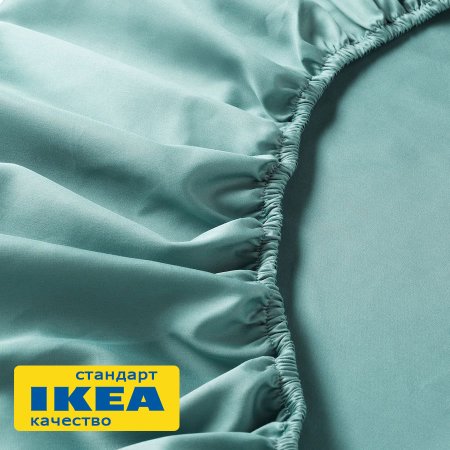 Простыня на резинке НАТЕСМИО (ИКЕА НАТТЭСМИН) 200x200, серо-бирюзовый, сатин KL-19940820. Интернет магазин Гранд Багаж 