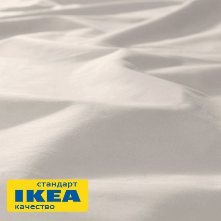 Простыня на резинке ДВАЛИЯ (ИКЕА DVALA) 140x200, светло-бежевый, миткаль KL-50356559. Интернет магазин Гранд Багаж 