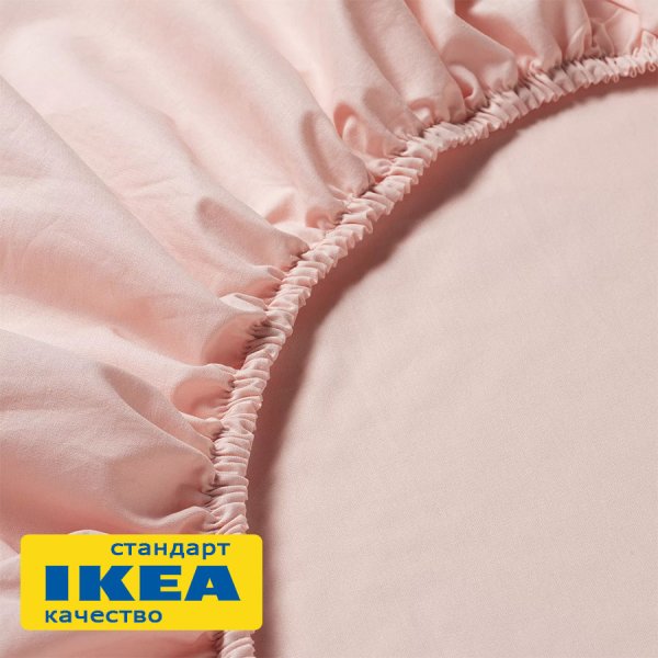 Простыня на резинке ДВАЛИЯ (ИКЕА DVALA) 160x200, светло-розовый, миткаль KL-74873323. Интернет магазин Гранд Багаж 
