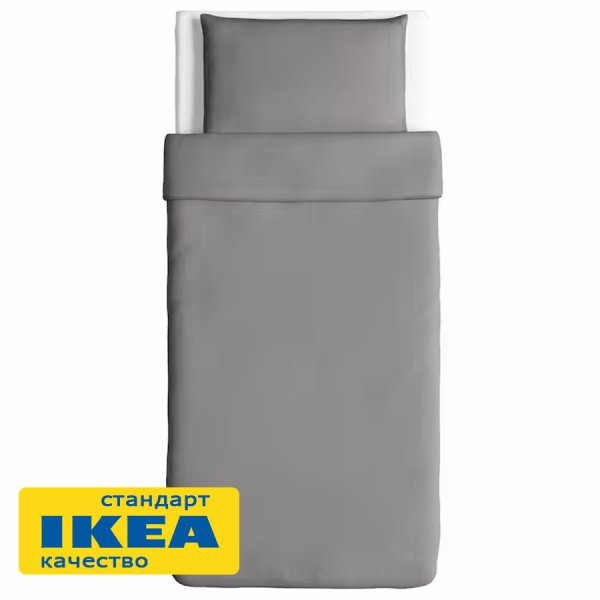 Пододеяльник 1,5-сп., наволочка ЭНЛИЛИЯ (ИКЕА ÄNGSLILJA) 150x200/50x70, серый, бязь KL-59341895. Интернет магазин Гранд Багаж 