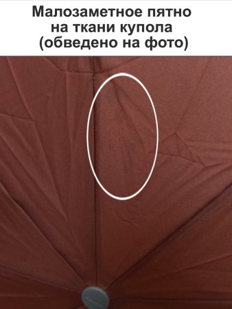 Зонт Knirps автомат E.200 Medium Duomatic BORDEAUX ECOREPEL 95 1200 4900-uc. Интернет магазин Гранд Багаж 