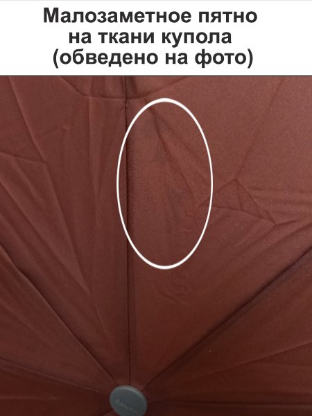 Зонт Knirps автомат E.200 Medium Duomatic BORDEAUX ECOREPEL 95 1200 4900-uc. Интернет магазин Гранд Багаж 