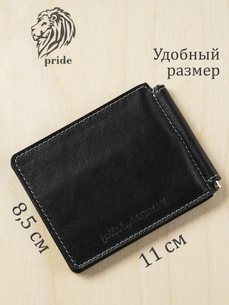 Зажим для купюр VIGRANA Pride черный ОК-П/черн. Интернет магазин Гранд Багаж  Зажим для купюр VIGRANA Pride черный ОК-П/черн. Интернет магазин Гранд Багаж