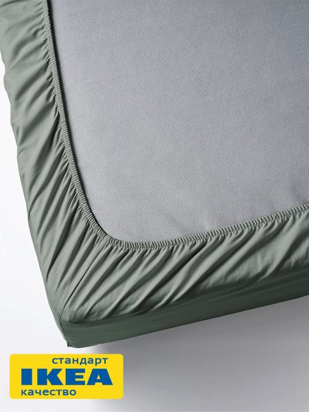 Простыня на резинке ДВАЛИЯ (ИКЕА DVALA) 160x200, серо-зеленый, миткаль KL-27429157. Интернет магазин Гранд Багаж 
