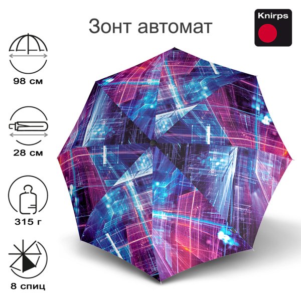 Зонт Knirps автомат T.200 Medium Duomatic FUTURE 95 3201 8588