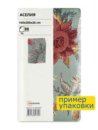 Простыня на резинке АСЕЛИЯ (ИКЕА NÄSSELKLOCKA) 160x200, цветочный/серо-зеленый, сатин KL-30522637. Интернет магазин Гранд Багаж 