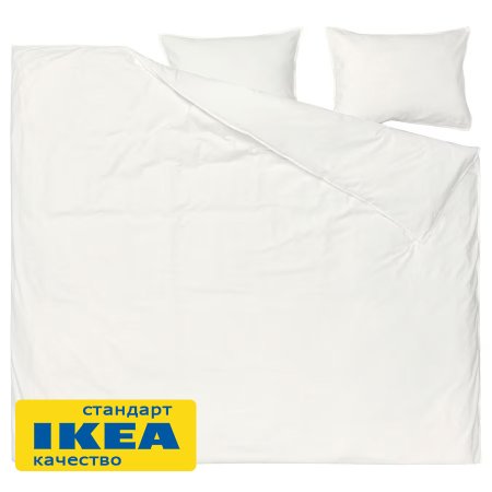 Пододеяльник 2-сп., 2 наволочки ЭНЛИЛИЯ (ИКЕА ÄNGSLILJA) 200x200/50x70, белый, бязь KL-54236942. Интернет магазин Гранд Багаж 