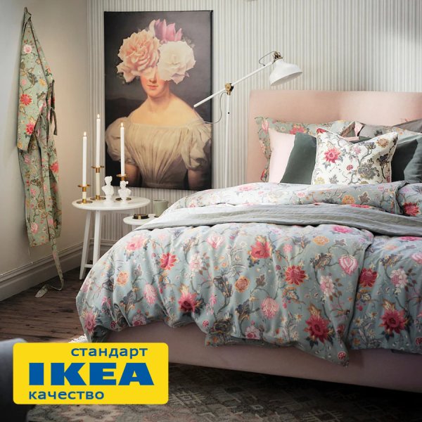 Пододеяльник 2-сп., 2 наволочки АСЕЛИЯ (ИКЕА NÄSSELKLOCKA) 200x200/50x70, цветочный/серо-зеленый, сатин KL-90518507. Интернет магазин Гранд Багаж 