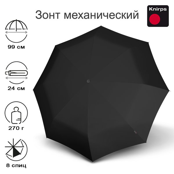 Зонт Knirps механический A.050 Medium Manual BLACK 95 7051 1000