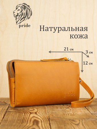 Клатч мужской VIGRANA Pride желтый БМ-П/желт. Интернет магазин Гранд Багаж 