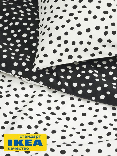Пододеяльник 2-сп., 2 наволочки БИОНИЯ (ИКЕА BJÖRKGRÅMAL) 200x200/50x70, белый/черный горошек KL-97871325. Интернет магазин Гранд Багаж 