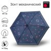 Зонт Knirps механический X.050 Rookie Manual MOONMEN REFLECTIVE 95 6050 8597