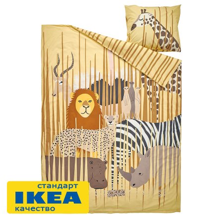 Пододеяльник 1,5-сп., наволочка САНЛОПАР (ИКЕА SANDLÖPARE) 150x200/50x70, цветной, перкаль KL-97813900. Интернет магазин Гранд Багаж 
