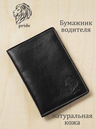 Обложка для автодокументов VIGRANA Pride черный ОВ-П/черн