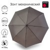 Зонт Knirps механический A.050 Medium Manual DARK GREY WITH UV PROTECTION 95 7051 08001