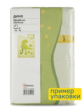 Пододеяльник 1,5-сп., наволочка ДИНО (ИКЕА JÄTTELIK) 150x200/50x70, зеленый/желтый, поплин KL-464108. Интернет магазин Гранд Багаж 