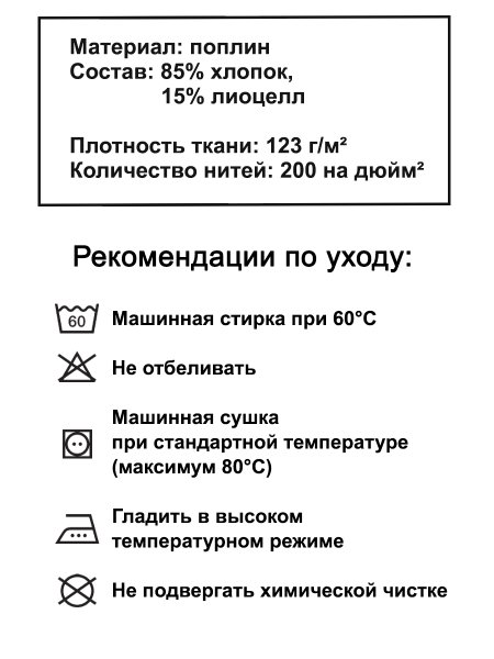 Наволочка УЛЬВИДОРО (ИКЕА УЛЛЬВИДЕ) 50x70, светло-бежевый, поплин KL-85956541. Интернет магазин Гранд Багаж 