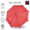 Зонт Knirps автомат T.200 Medium Duomatic DOT ART RED 95 3201 4903