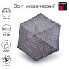Зонт Knirps механический TS.010 Slim Small Manual LOTUS BLACK 95 4010 4800