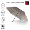 Зонт Knirps механический US.050 ultra light slim manual PEARL WITH IVORY HEAT SHIELD 95 0050 89222