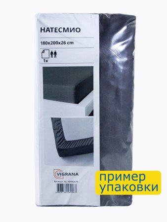 Простыня на резинке 180х200 сатин, темно-серая ViGrand НАТЕСМИО, аналог IKEA НАТТЭСМИН