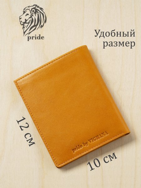 Портмоне VIGRANA Pride желтый ВП-П/желт. Интернет магазин Гранд Багаж  Портмоне VIGRANA Pride желтый ВП-П/желт. Интернет магазин Гранд Багаж
