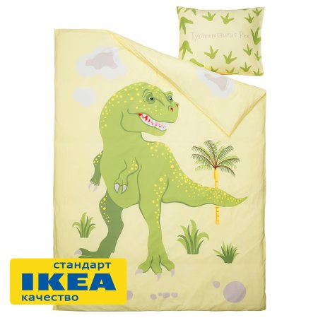 Пододеяльник 1,5-сп., наволочка ДИНО (ИКЕА JÄTTELIK) 150x200/50x70, зеленый/желтый, поплин KL-464108. Интернет магазин Гранд Багаж 