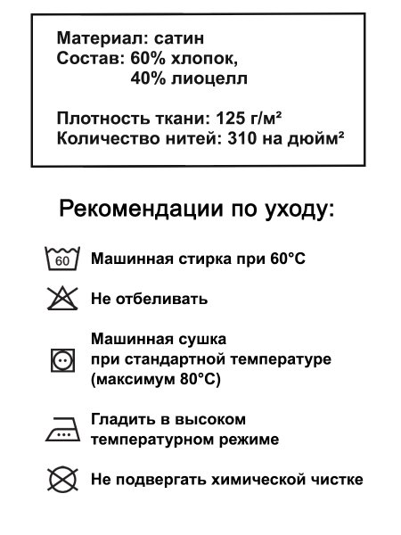 Наволочка КРАСУЛЯ (ИКЕА КРАССУЛА) 50x70 без ушек, серый, сатин KL-30256982. Интернет магазин Гранд Багаж 