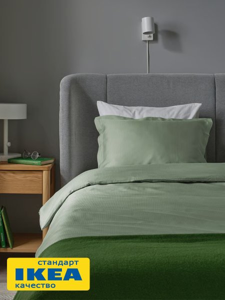 Пододеяльник 1,5-сп., наволочка ЛАКЕНИЯ (ИКЕА LÄKEVÄNDEROT) 150x200/50x70, светлый серо-зеленый KL-27454237. Интернет магазин Гранд Багаж 