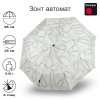 Зонт Knirps автомат T.200 Medium Duomatic PURE MINERAL 95 3201 8781