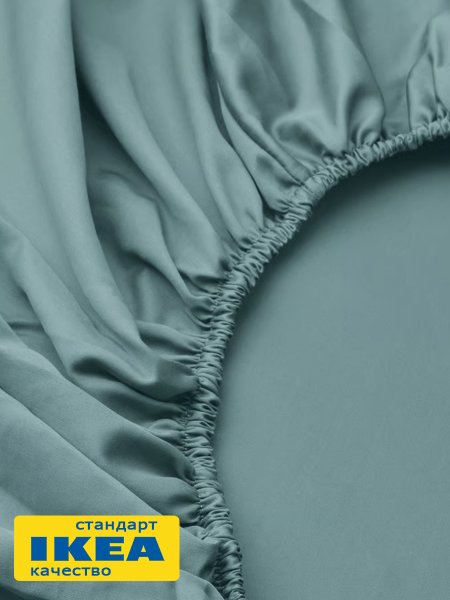 Простыня на резинке НАТЕСМИО (ИКЕА NATTJASMIN) 160x200, темно-бирюзовый, сатин KL-27208432. Интернет магазин Гранд Багаж 