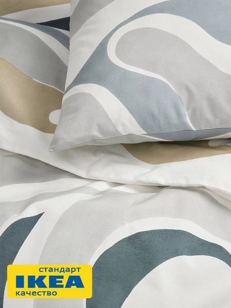 Пододеяльник 1,5-сп., наволочка МИГЛАСВИЯ (ИКЕА MYGGLASVINGE) 150x200/50x70, тропическая пастель, перкаль KL-17613245. Интернет магазин Гранд Багаж 