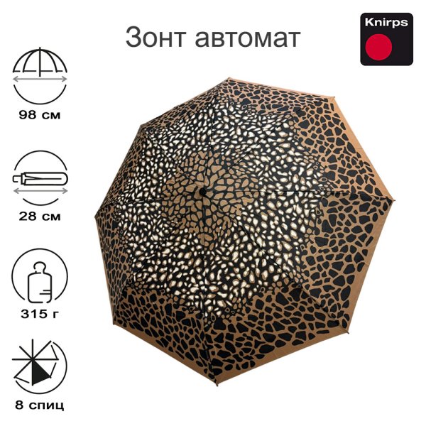Зонт Knirps автомат T.200 Medium Duomatic ANIMAL MOCCA VICE VERSA 95 3201 2222