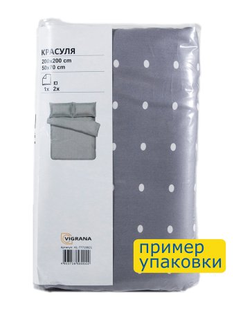 Пододеяльник 2-сп., 2 наволочки с ушками КРАСУЛЯ (ИКЕА КРАССУЛА) 200x200/50x70, серый, сатин, лиоцелл KL-77719921. Интернет магазин Гранд Багаж 