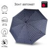Зонт Knirps автомат T.200 Medium Duomatic KELLY DARK NAVY UV PROTECTION 95 3201 4107