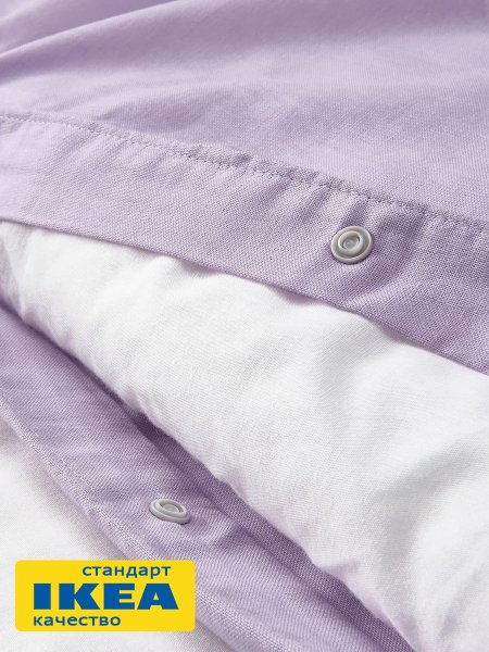 Пододеяльник 1,5-сп., наволочка НАТЕВИЯ (ИКЕА NATTSVÄRMARE) 150x200/50x70, сиреневый, бязь KL-57231796. Интернет магазин Гранд Багаж 