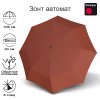 Зонт Knirps автомат Re³ Duomatic CINNAMON WITH BLACK HANDLE 95 6200 88414