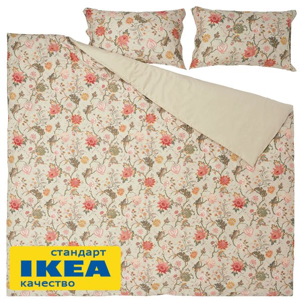 Пододеяльник 2-сп., 2 наволочки с ушками АСЕЛИЯ (ИКЕА NÄSSELKLOCKA) 200x200/50x70, цветочный принт/бежевый, сатин KL-44789564. Интернет магазин Гранд Багаж 