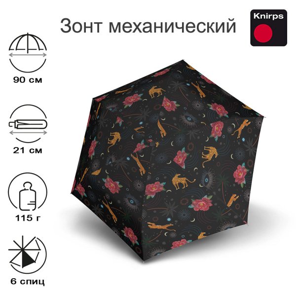 Зонт Knirps механический US.050 Ultra Light Slim Manual GUARDIAN BLACK 95 0050 8875